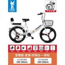 22인치 24인치 등받이 쿠션 자전거 미니 접이식 미니벨로 출퇴근 폴딩, 06흰색 + 변속 + 3스포크_22인치