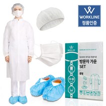 워크라인 부직포 일회용 방문자 방역 위생가운 위생가운세트 마스크 덧신 라운드캡 헤어캡 실험실가운, 워크라인 일회용 방문자가운세트_L(중)_1매