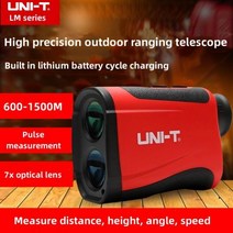 레이저줄자 UNIT 미니 레이저 거리 측정기 휴대용 사냥 망원경 야외, LM800