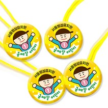 MMPP 주문제작 메달 (4개세트) 추가비용없이 문구변경 가능 1089214, MB07 별 메달 (4개)