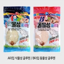 자바낚시 일성사 식물성 동물성 글루텐 / 민물낚시 붕어 잉어떡밥 집어제, B타입 동물성글루텐