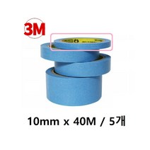 3D프린터 작업용 내열 마스킹테이프 10mm 건축현황표 DIY 페인트 셀프인테리어 니스 실리콘