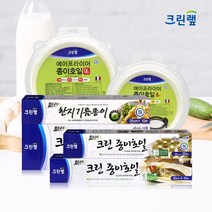 크린랩 종이호일 기름종이 / 에어프라이어, 에어프라이어종이호일(대)