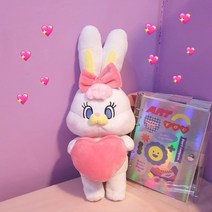 리코인형40cm / 봉제인형 / 토끼인형 / 여자친구선물 / 화이트데이, 당근리코인형