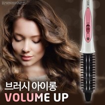 엘라 볼륨업 브러쉬 아이롱 고데기 헤어 스타일링