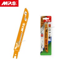 MP.S 독일 양날 컷쇼날 4707-2 (2개입) 철공 목공겸용
