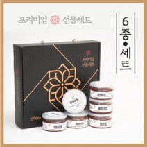 5월 어버이날 특가상품 !! 프리미엄 효도젓갈 선물세트 120g * 6종 (매실 녹차 홍삼), (명란(특)+낙지젓+창란젓+꼴뚜기젓+가리비젓+갈치속젓), 1개
