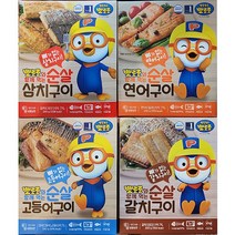 은하수산 어린이 뽀로로와 함께먹는 뼈가 없는 순살 생선구이 240g (4종 택1) / 삼치구이 연어구이 고등어구이 갈치구이 /에어프라이어 전자렌지 간편조리, 2.연어구이