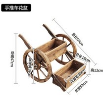 우물 장식 탄화 부식 방지 강화 나무 장식품, I