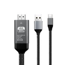 3M 2M 동시충전 갤럭시S20 FE 5G USB C타입 HDMI MHL케이블 삼성 덱스 서포트 미러링 넷플릭스지원, C타입HDMI(2M-유전원-60Hz)