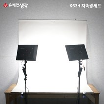 유쾌한생각 룩스패드 K63H 지속광 촬영세트, 블랙, 1개