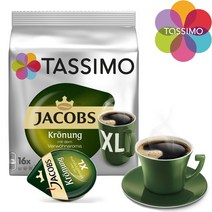 타시모 XL 아메리카노 Jacobs Kronung XL 캡슐 커피, 야콥스 에스프레소