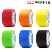 [당일발송] 마스킹테이프 컬러 종이테이프 커버링 48mm X 40M 4개입, 황색(4개입)
