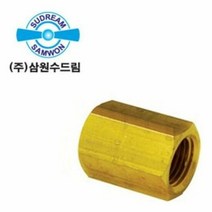 수드림 신주소켓, 1