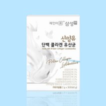 체인미 단백질 콜라겐 유산균 2g x 30포 삼성 FNB, 60g, 1개