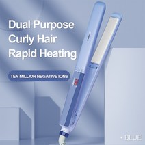 다운펌기계 남자옆머리누르기 옆머리누르기 다운펌 여성 전문 헤어 스트레이트너 컬링 아이언 전기 핫 빗, 02 Blue