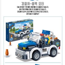 레고 펫샵 레고호환 블럭장난감 디폼블럭 빅쿠 장난감블럭 호환레고 레고호환블럭 일본레고