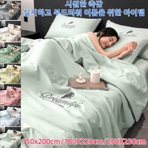 워싱 아이스 여름 이블 부드러운이불 아이스 실크 여름 이불 물세탁 가능한 여름 이불 시원한 촉감150*200cm/180*220cm/200*230cm, (150*200cm), 핑크(이불 한 벌)