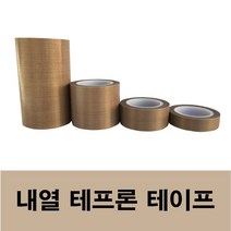 타코닉 테프론 테이프 6085-03SW PTFE Glass Fabric Teflon Tape, 30폭