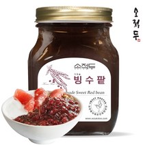 소적두 빙수팥 1kg(병) 팥빙수팥 국산팥 유기농설탕 홈카페, 추가없음