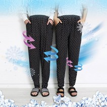 여름 에어컨 냉장고 바지 쿨 팬츠 남여공용 냉감 편한 일 신축성 통기성 주머니
