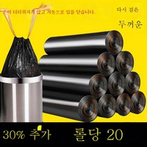 Z3JC 자동수납봉투 가정용 두껍고 끈끈이 휴대용 비닐봉투 주방 중라지 일회용 봉투, 비닐봉지2, Z3JC 가량을 두껍게 늘어뜨린 끈형(15권 300마리