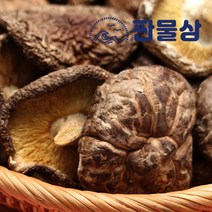건표고 버섯 (홀) 원형 500g 말린 표고