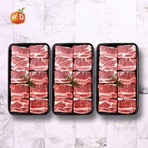 비에이치스토리 [웰던푸드] 호주산 찜갈비 1kg x 3팩, 단품없음