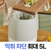 [10만원 즉시할인] 에스틸로 음식물 쓰레기 냉장고 처리기 가정용 음쓰 3L, 네이비