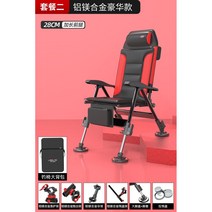 바다낚시의자 각도조절 좌대 발판 아웃도어 휴대용 발받침 섬의자 45, 안전, [와이드바디라이트알루미늄레드]세트2