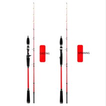 미사 선상 루어낚시대/카본낚시대/선상 바다낚시대/선상 외수질낚시대/연미 초릿대/돌문어 광어 참돔 전용 바다낚싯대150/168/180, C150