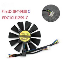 그래픽 비디오 카드 냉각 팬 호환 모델-ASUS STRIX RX580 GTX1080Ti, 12 One Fan C FirstD