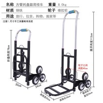 계단리프트 가정용 등지게 운반 멜빵벨트 등짐지게멜방 계단 카트 계단형 전기 전동 물류 택배 산악인 크롤러 등산 노인 장애인 휠체어 접이식 등반 오르기 취급 차량 무거운 왕 처리, 슈퍼로드 300 고무 바퀴 + 5개의 탄성 로프