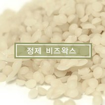 정제 비즈왁스 화이트 100g 500g 1kg 천연밀랍 독일산 beeswax, 1000g(1kg)