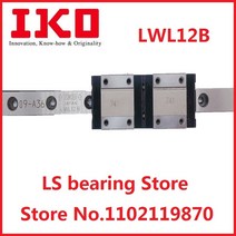 IKO-선형 가이드 블록 LWL12B 100% 신제품 정품 1 개, 한개옵션0