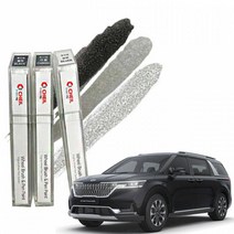 4세대 카니발KA4 자동차휠붓펜 휠복원 제일 휠페인트 휠도색 휠도장 자동차휠복원 휠페인트 휠복원 휠도색 자동차휠도색 휠스크래치, 실버휠붓펜+사포
