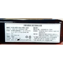 히코리향 103ml 스모크향 다팜 식당 카페 업소 상품 스모크향소스, 1