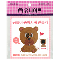 3500 곰돌이종이시계만들기, 1