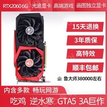 다양한 GTX1660S 750TI 960 RTX2060 3060 2G4G6G 데스크탑 컴퓨터 게임 그래픽 카드, 3GB