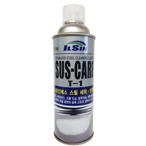 스텐레스 기름때 세척제 도자기 그릇 광택제 금속제품