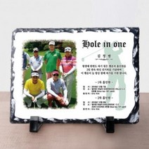 FSW605988092 싱글 홀인원 상패 골프패 우승 기념 golf 기념패 우승, 대 290*190/머그컵 추가