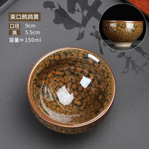 Ogfaour 해외직구 건잔 주인배 도자기 백화잔 대호받침 요변토호천목다잔다구-18442, 옵션11, 단일옵션