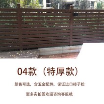 울타리 원목 정원 마당 목재 팬스 화단 휀스 경계 마, 04 스타일