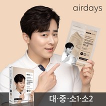 에어데이즈 스타일리쉬 KF94 마스크 새부리형 30매 / 대형 중형 소형1 소형2, 소형 2 (미취학아동), 연한갈색 30매