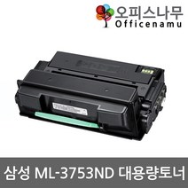 삼성 ML-3753ND 대용량 재생토너 고품질출력 MLT-D305L