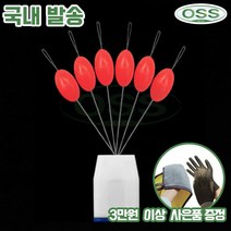 빅사이즈 멈춤고무, 대