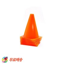 위브아마존 칼라콘 구기연습 축구 연습 오렌지 5P, 칼라콘B타입(길이28cm) 5P