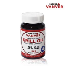네이처밴버 크릴오일 인지질 아스타잔틴 남극 크릴새우 오일 기름 원액 오메가3 그릴오일 캡슐, 90캡슐
