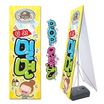 ( 부산밀면 ) 