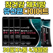 40대 남성 내장지방 체지방컷팅 다이어트 가르시니아 프락토올리고당 가르시니아 캄보지아추출물 HCA 모유유산균 프로틴MBP 뱃살 체지방날리기 여자 남자 중년 급다이어트